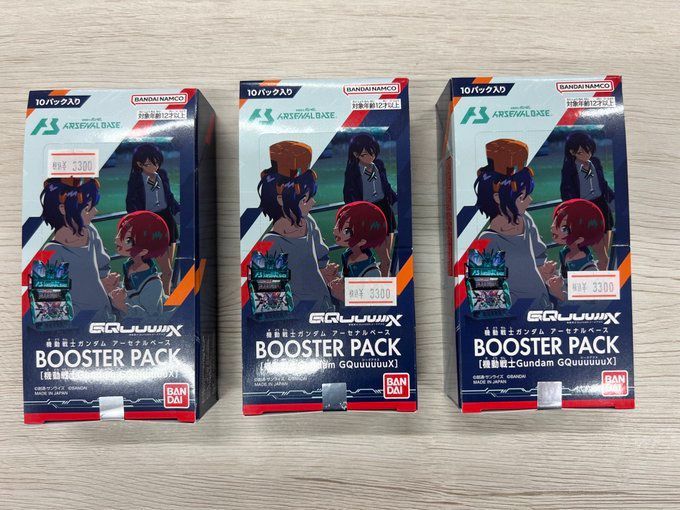開催中セール一覧 ガンダム アーセナルベース ジークアクス 新品 未開封 BOX 3 カードダスその他