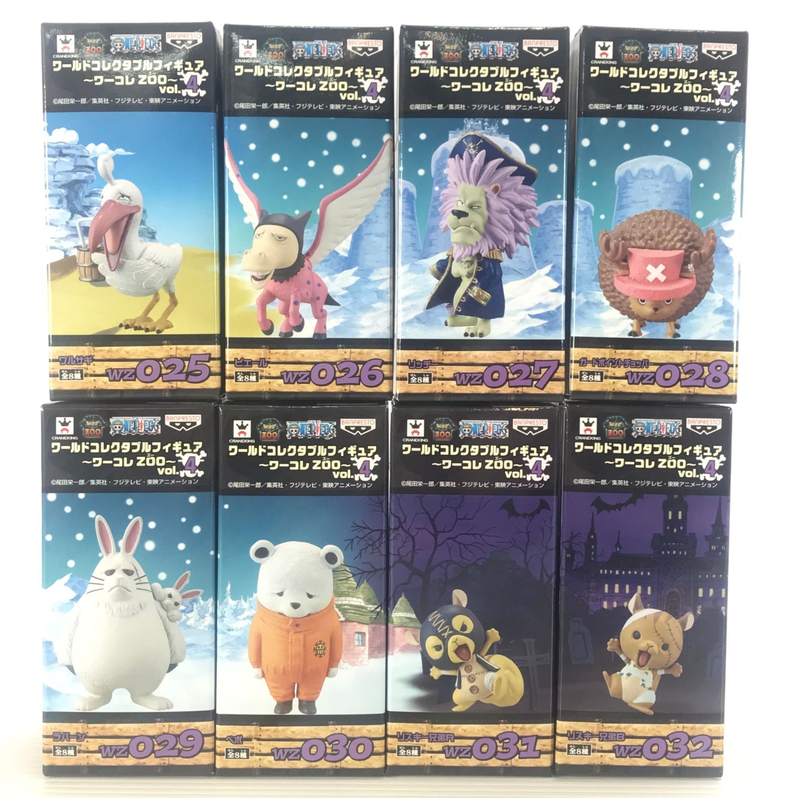 ONE PIECEワンピース　ワールドコレクタブル　未開封 Yahoo!オークション - 新品未開封 ワンピース ワールド