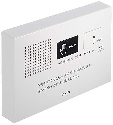  TOTO【音姫】トイレ用擬音装置 トイレ 音消し YES400DR その他