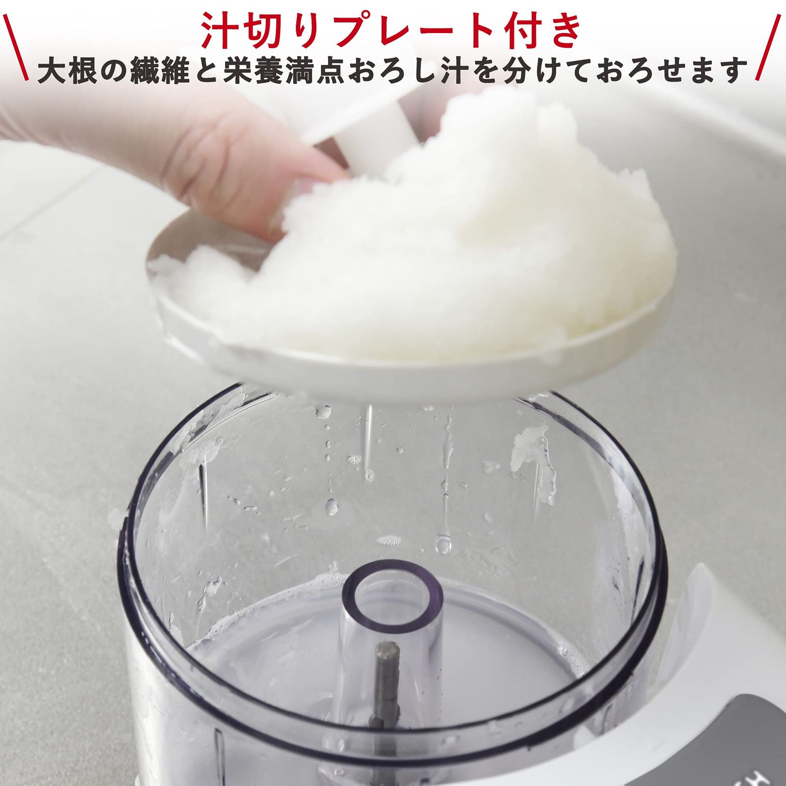 おろしの達人 350mL