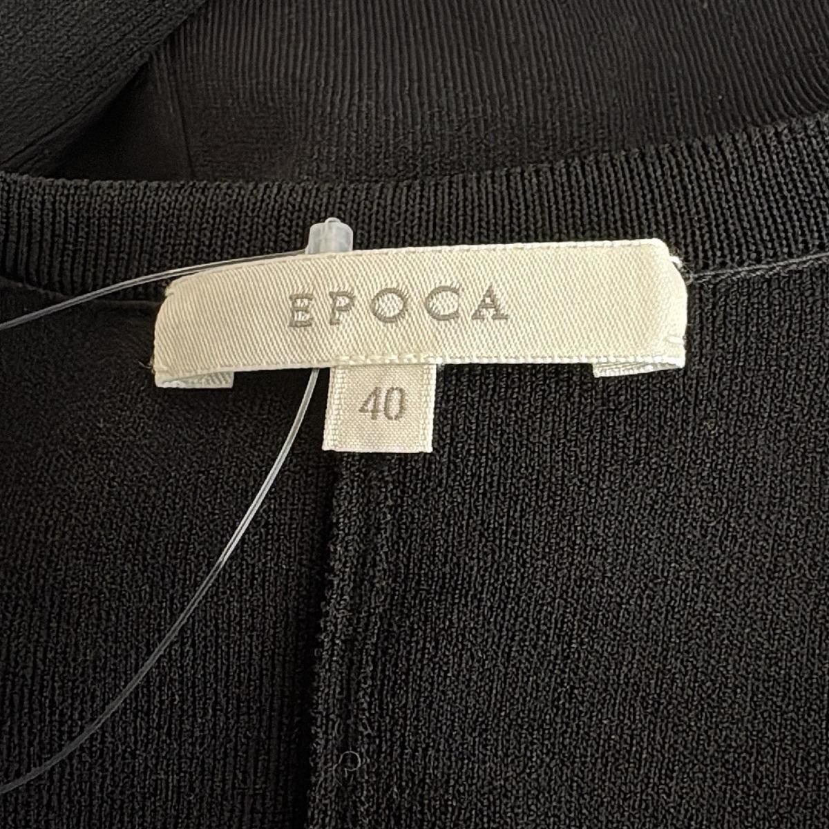 カーディガン サイズ40