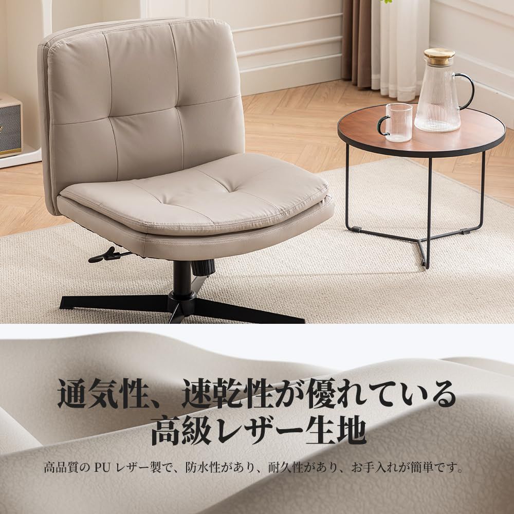 数量限定】360回転 高さ調節可能 ゲーミングチェア ソファチェア