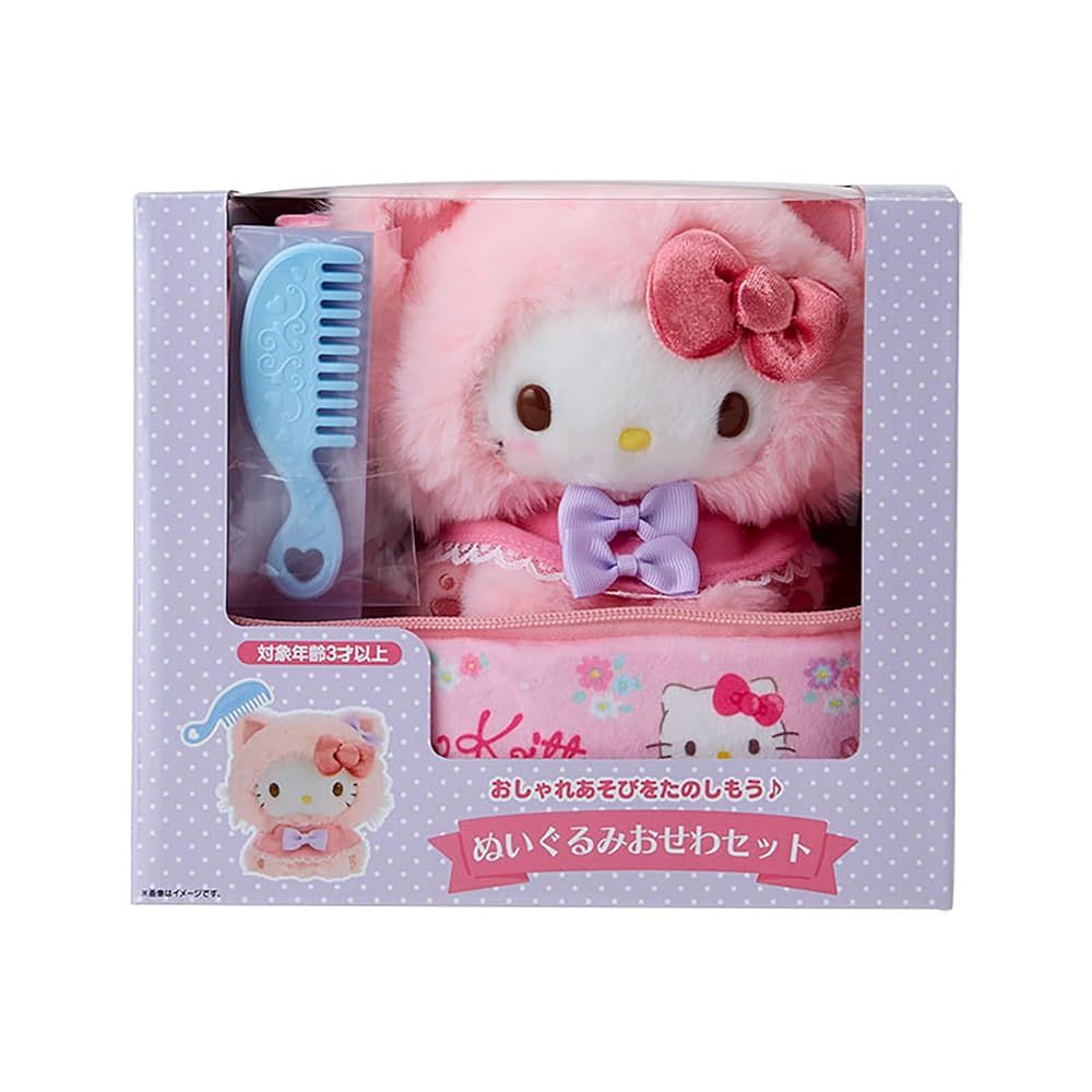 ハローキティ ぬいぐるみ 3体セット D2Cサイト