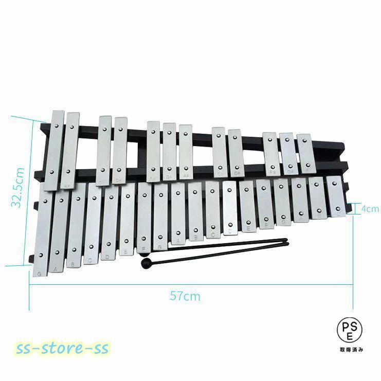 鉄琴 kosth 32鍵 KOSTH コッス グロッケン No.226 鉄琴 打楽器 32鍵盤