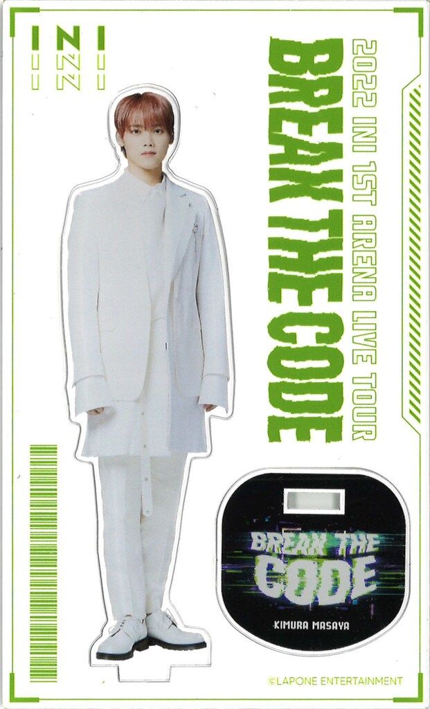 INI 木村柾哉 アクスタ 61v8Gq2YLbL._UF350,350_QL50_.jpg