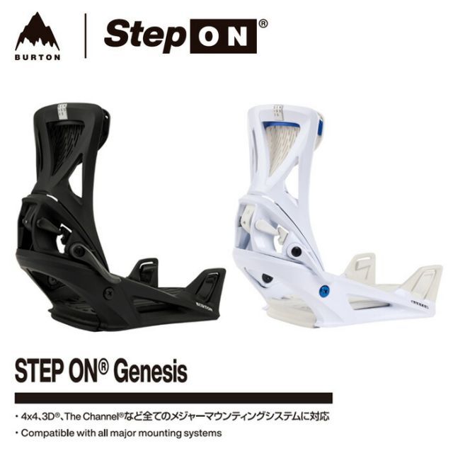 スノーボード ブーツ ビンディング 袋付き 4点セット 中古 24センチ