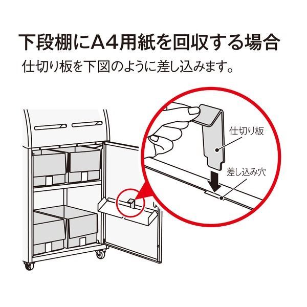 テラモト 機密回収ボックス キャスター付 カギ1個付