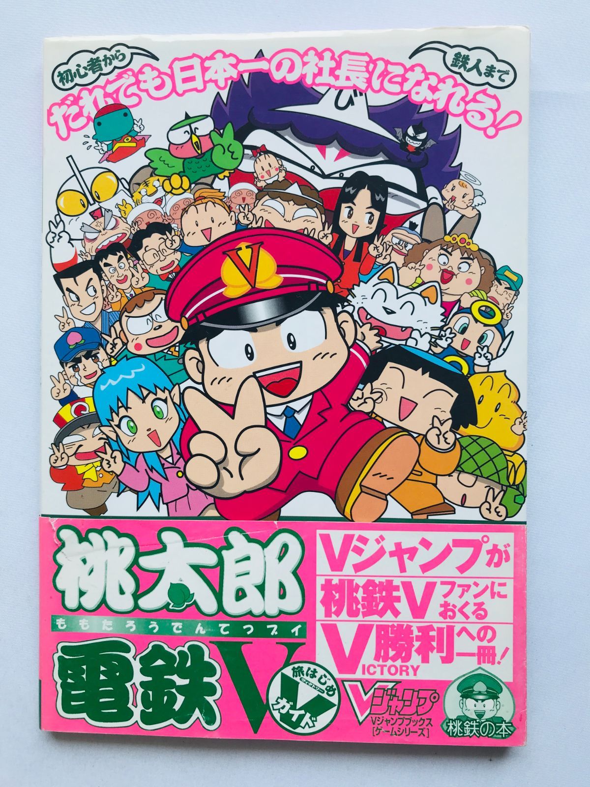 東京出版 高校への数学 2012年4月号～2013年3月号 計12冊 秋田洋