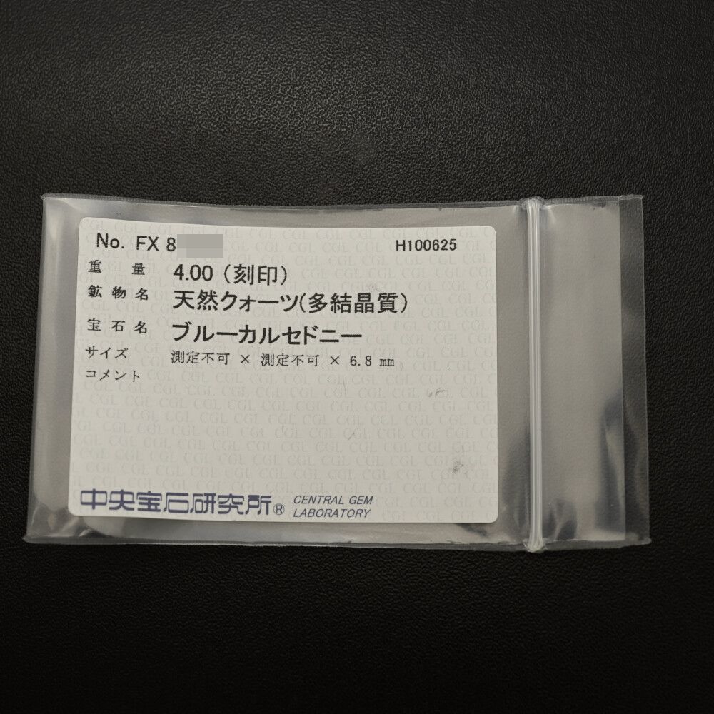 CD4ct ブルーカルセドニーリング･指輪 K18YG 750-3.7g 17.5号 57.5 イエローゴールド プレゼント 記念日 ♀ S レディース 592203 FORTGASGNV_COM_BR