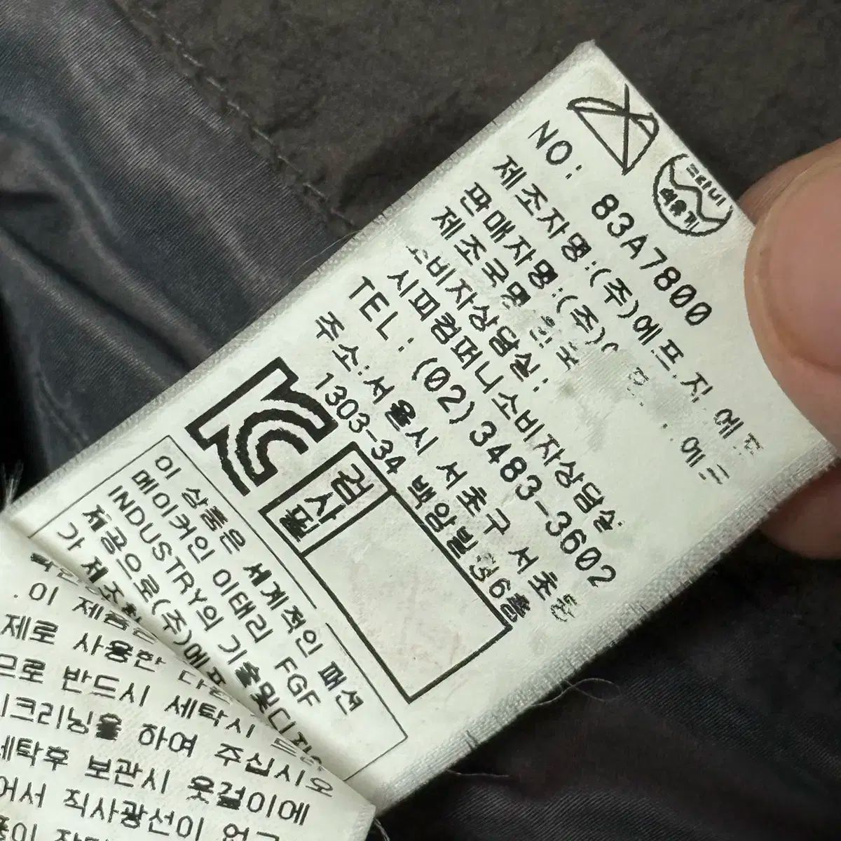 カンパニー ミッレミリア