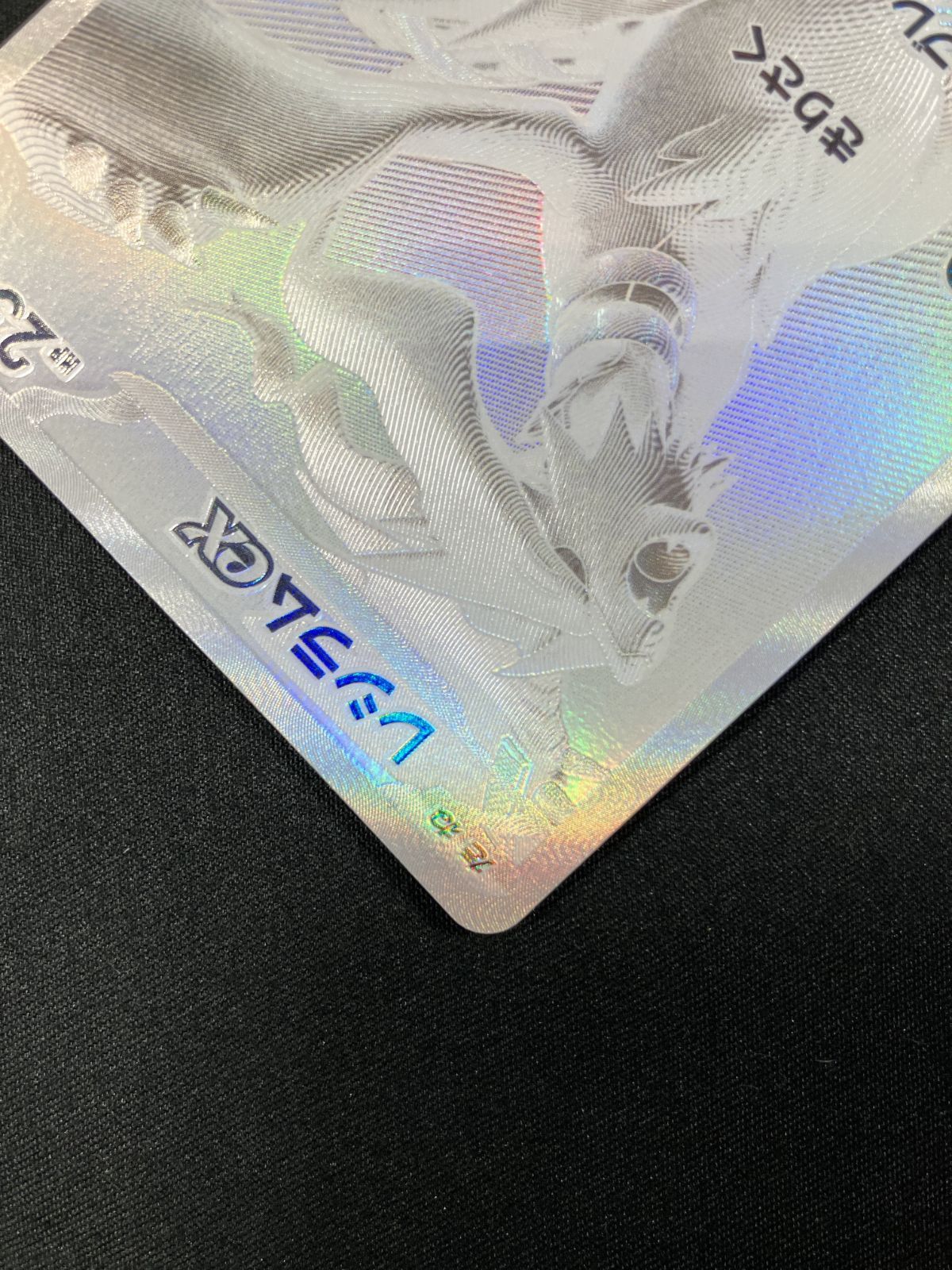 ひ*る様 【極美品】レシラムex BWR SV11W ホワイトフレア 174/0 Amazon.co.jp: ポケモンカードゲームSV sv11W 拡張パック