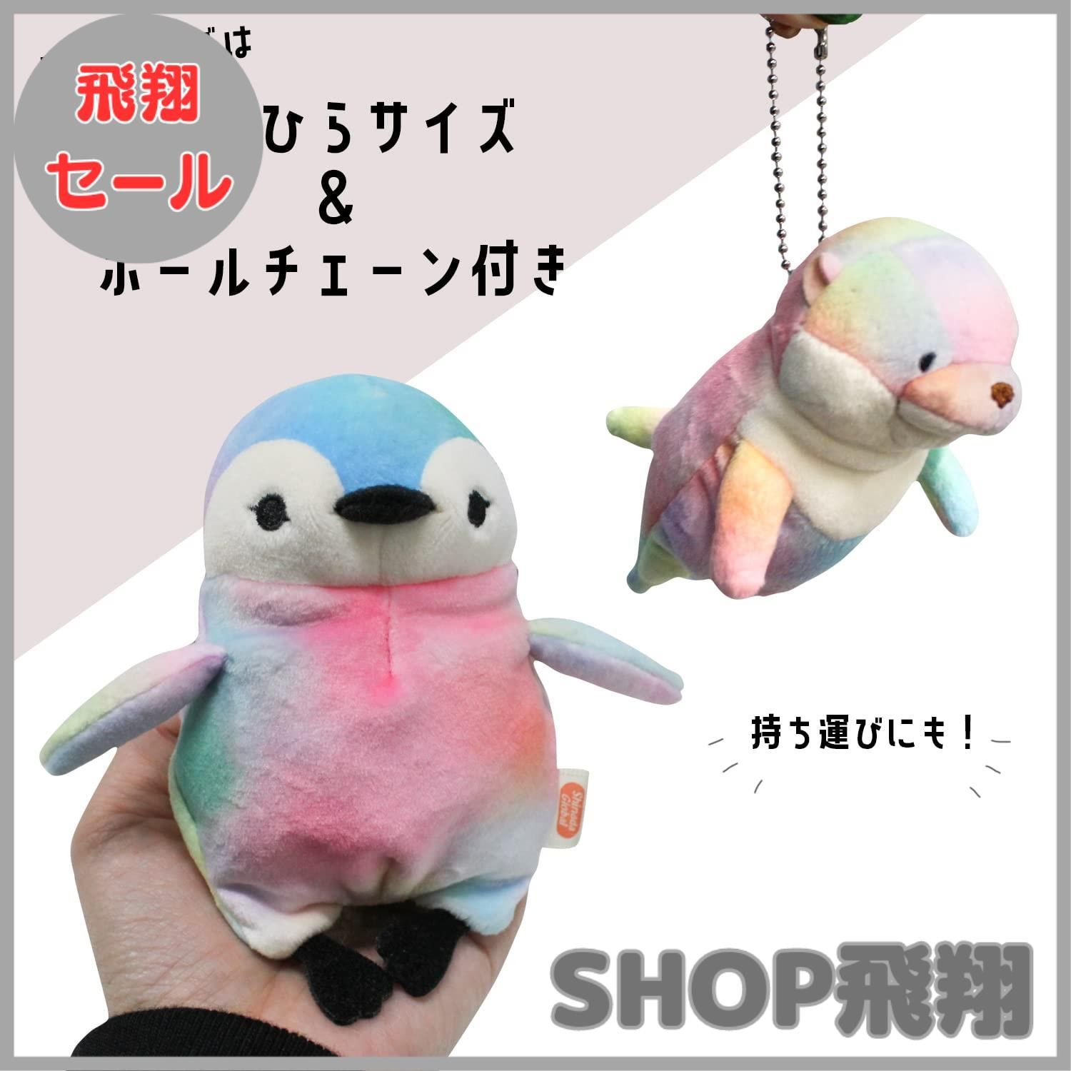 大安売り】シナダグローバル(Shinada Global) もちシリーズ もち