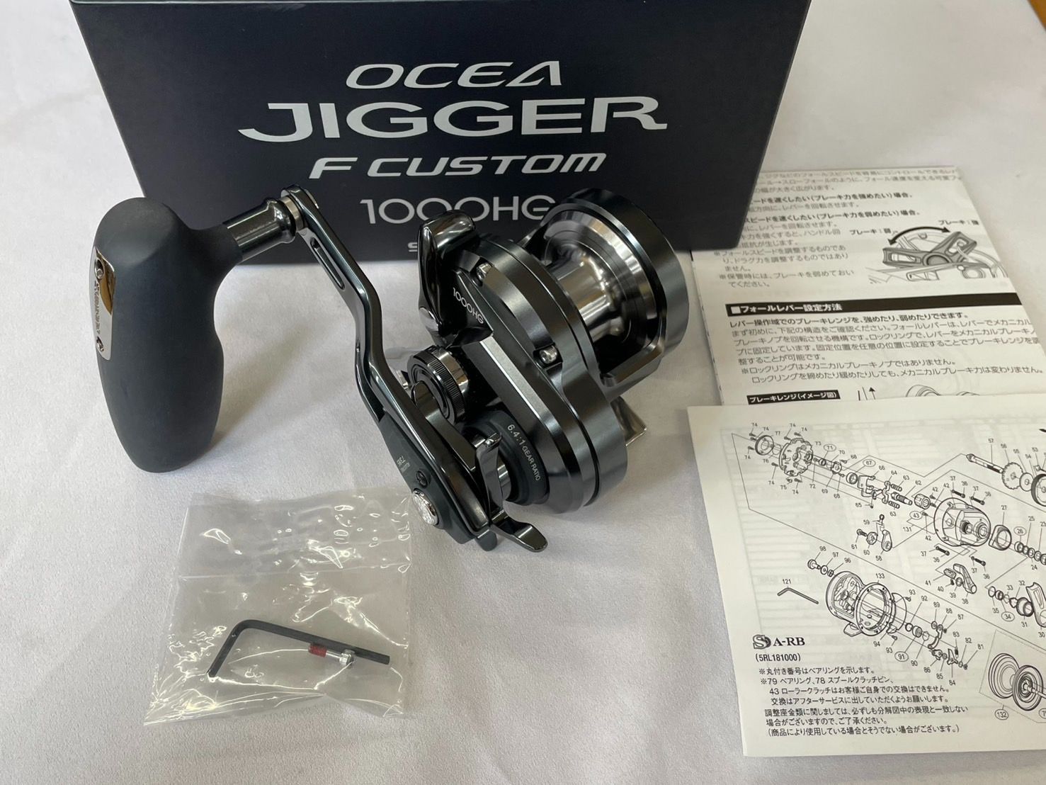 Amazon | シマノ(SHIMANO) ベイトリール 両軸 オシアジガー F