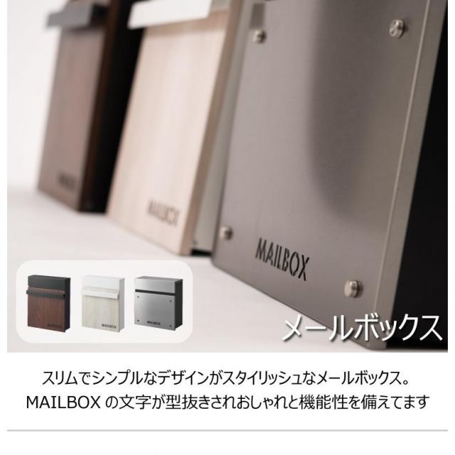 壁掛け