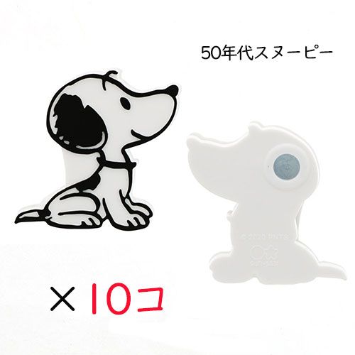 ﾀﾞｲｶｯﾄｸﾘｯﾌﾟﾏｸﾞﾈｯﾄ47点セット ネコビン入