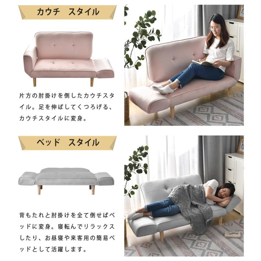 北欧 二人掛け