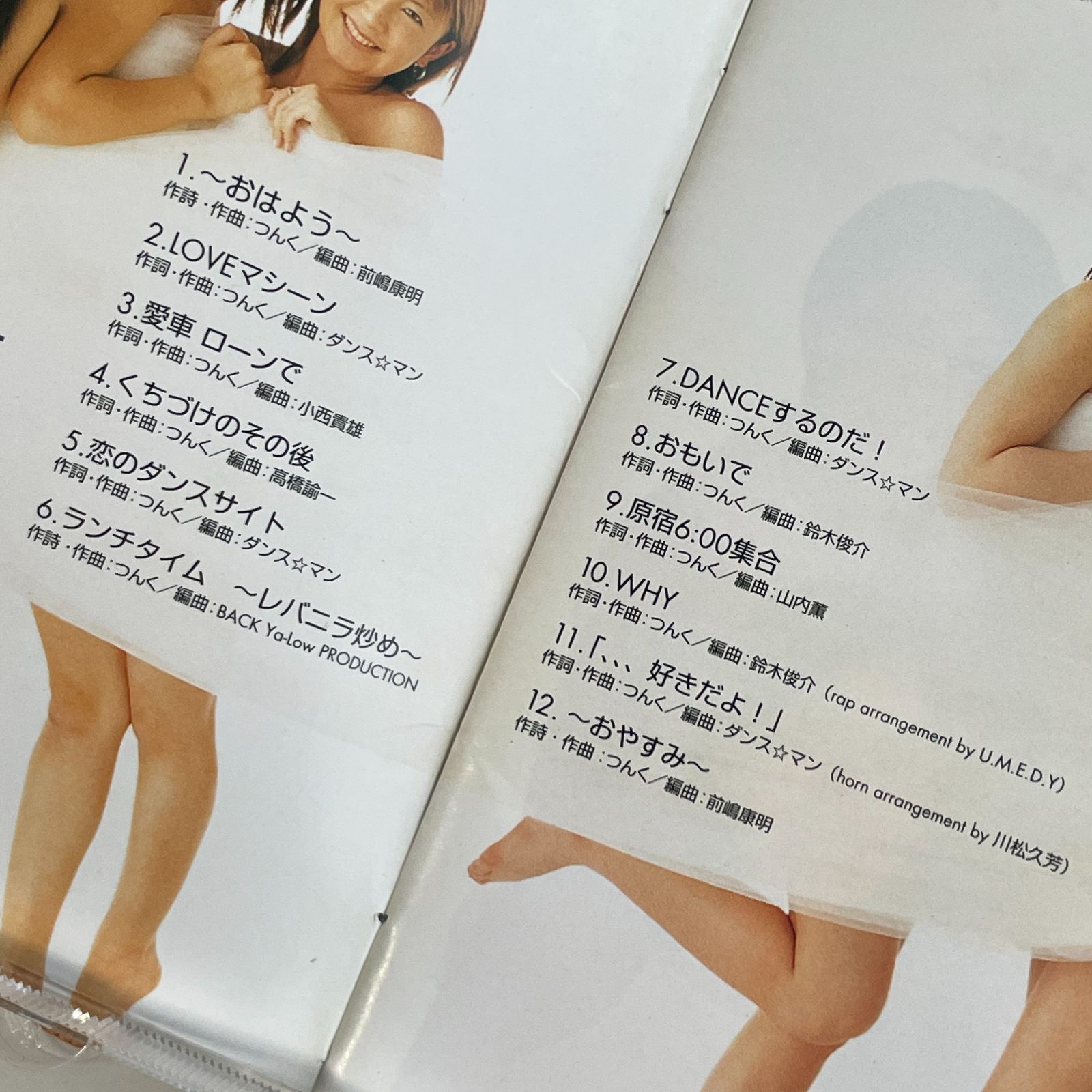 モーニング娘。｜3rd-LOVEパラダイス-（中古CD：帯付き） - メルカリ