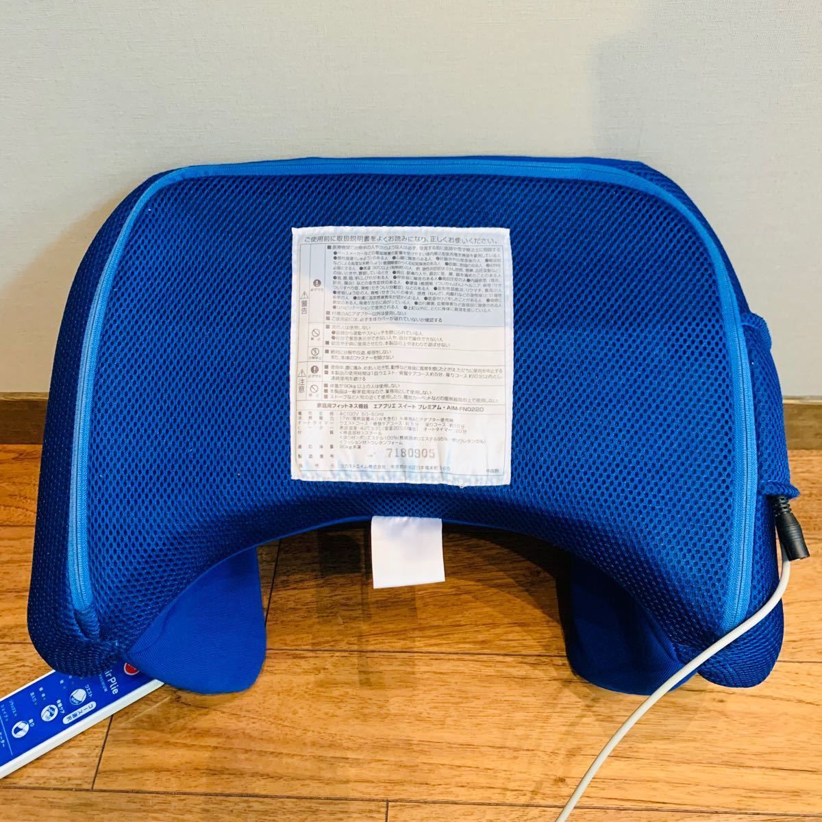 美品】ツカモトエイム ポルト エアプリエ スイートプレミアム 購入