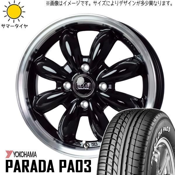 ララパームアルミホイール タイヤ付き165/50R15 楽天市場】ハスラー ホイール ララパーム 15インチの通販