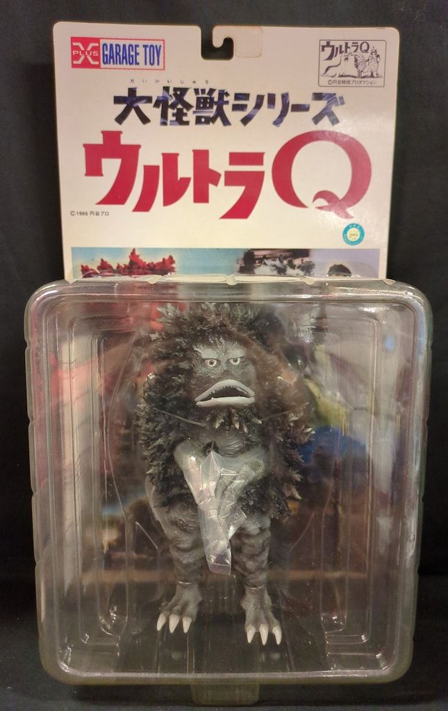 エクスプラス 大怪獣シリーズ ガラモン モノクロ版