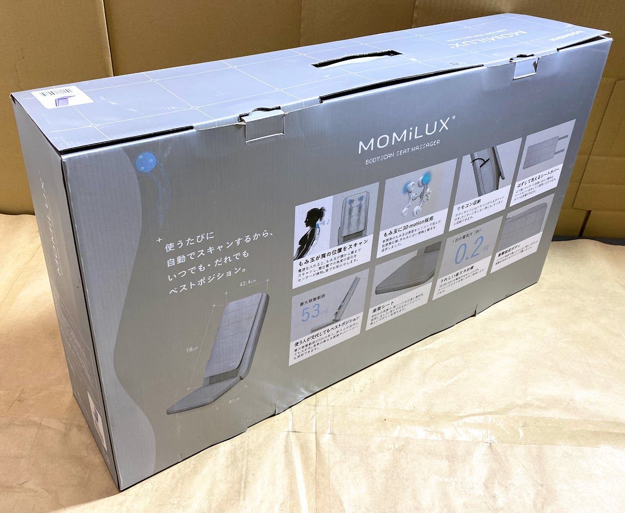 開封済・未使用品】 ドウシシャ ボディスキャン機能付きシート 