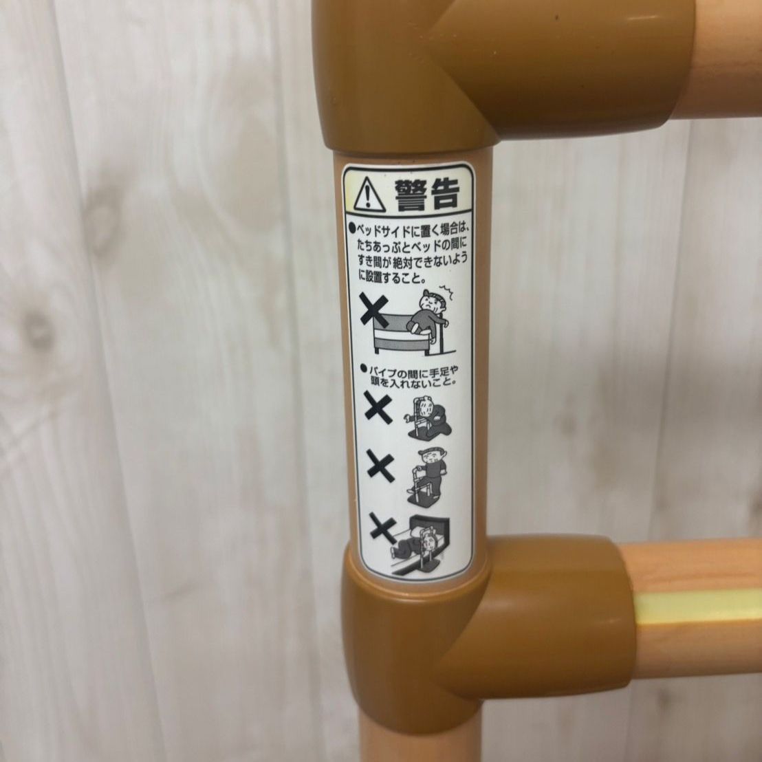 矢崎化工株式会社