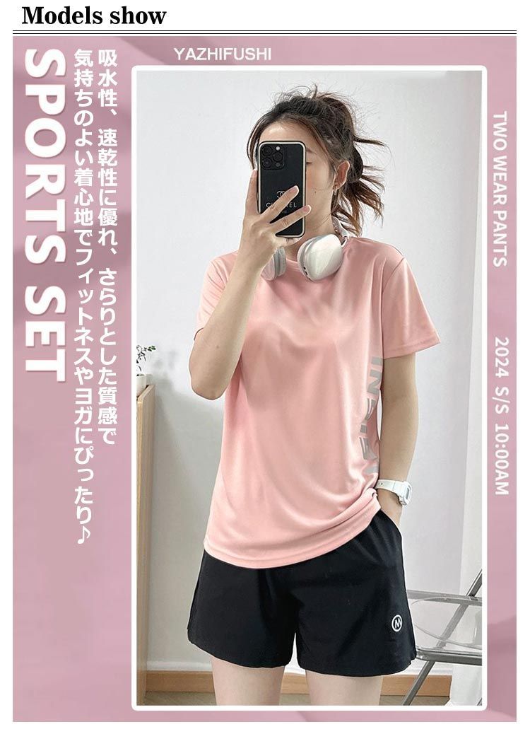 ■美品■ピステ上下■セットアップ■トレーニング■スポーツ■半袖短パン dongdong11191.jpg