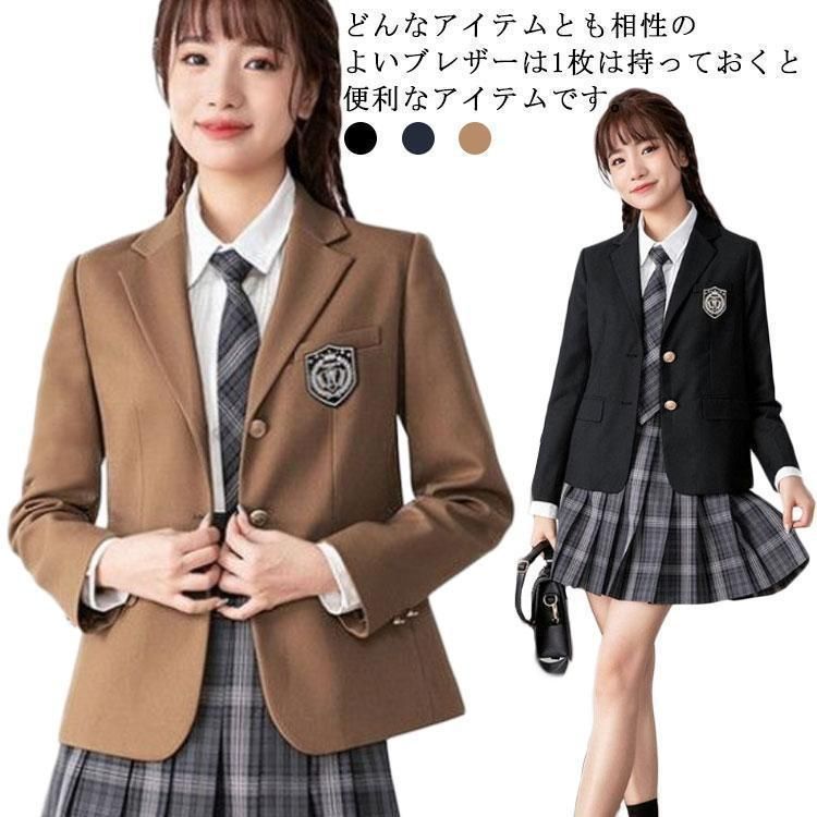 制服ブレザー 2つボタンジャケット ワッペン付き 女子高生 スクールブレザー ジャケット ブレザー 長袖 JK制服 高校生 学生 中学 通学 卒業式 わふうひゃっぽうばこ