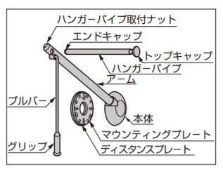 リフトコートハンガー トールマン