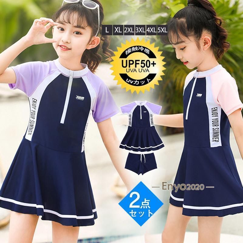 水着 キッズ 女の子 子供 ワンピース ガールズ スイムウェア ジュニア 水着セット 水泳 ショーツ スイミング スクール 温泉 プール スポーツ 夏3.6