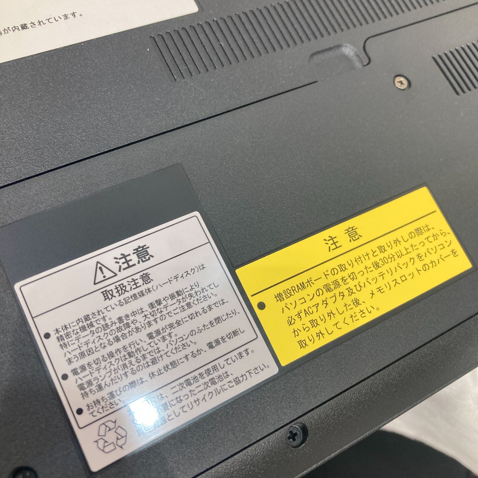 NEC パソコン レトロなジャンク品 値引き可ノートパソコン