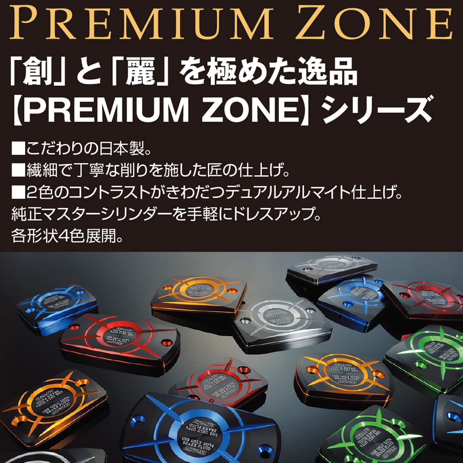 特価セール】マスターシリンダータンクキャップ バイク用 NISSIN