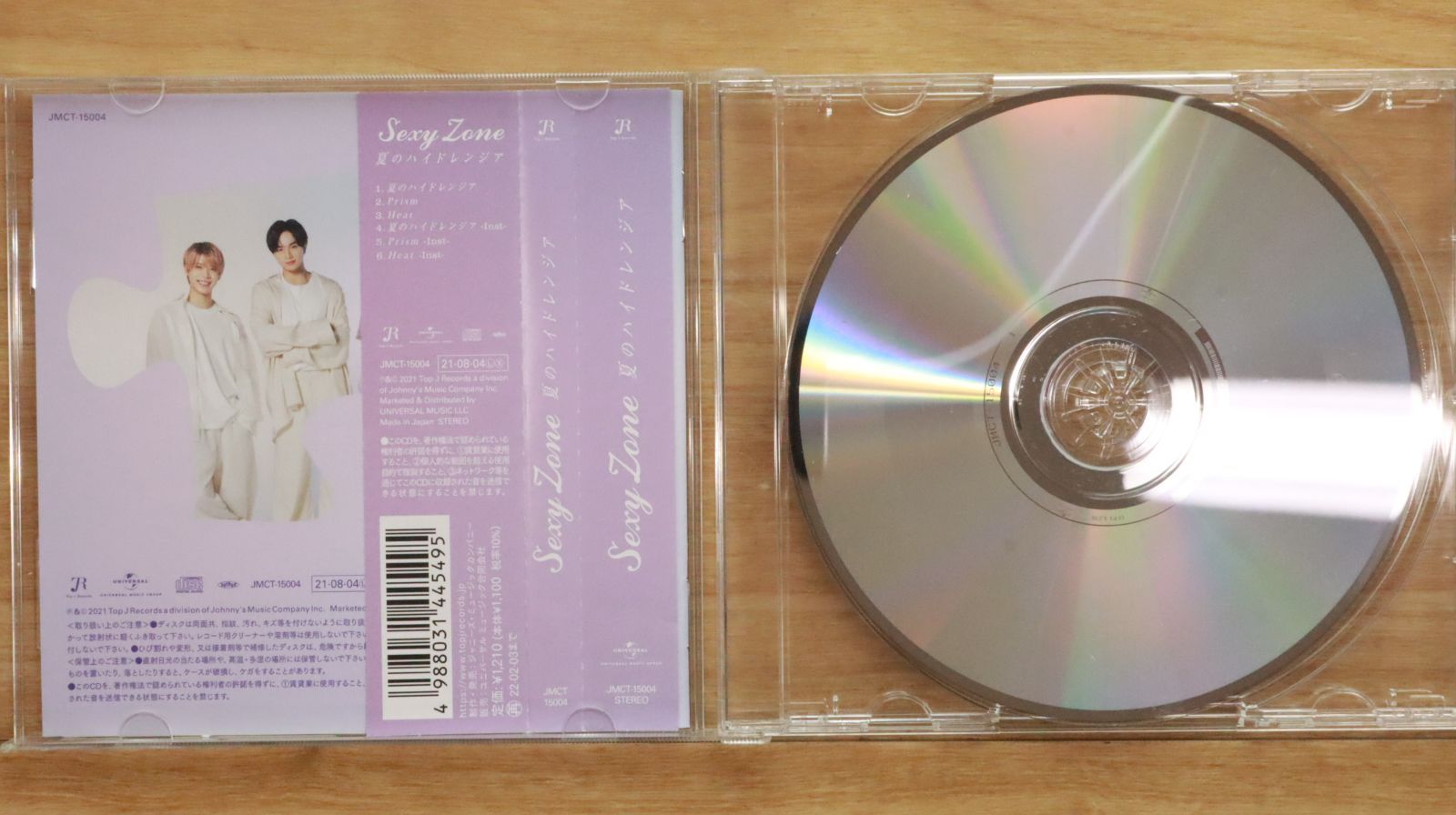 その他 SexyZone CD DVD 国内盤CD☆セクシーゾーン/Sexy Zone□ Sexy Second (通常盤 CD