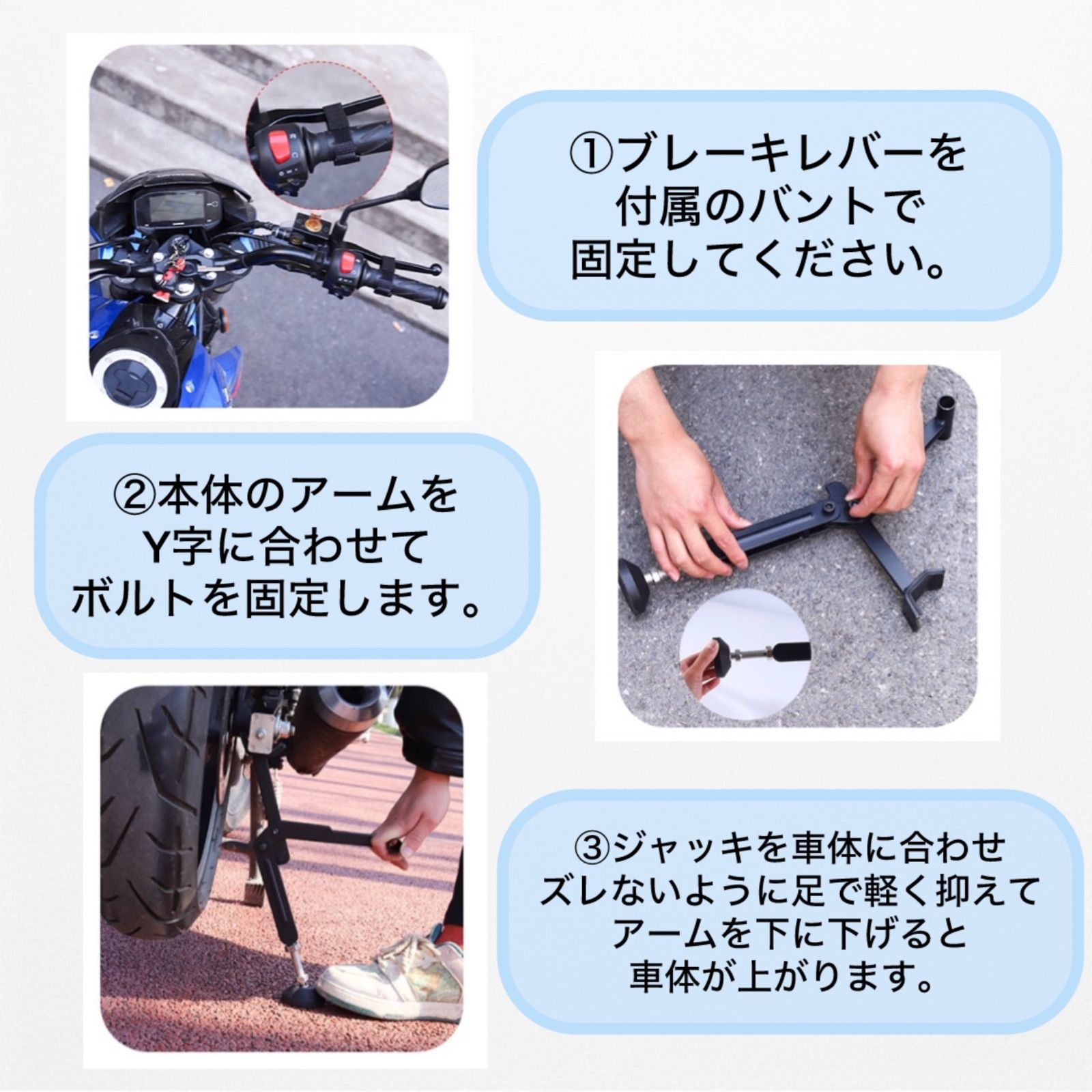 バイク ジャッキスタンド バイクスタンド バイク 用 メンテナンス 