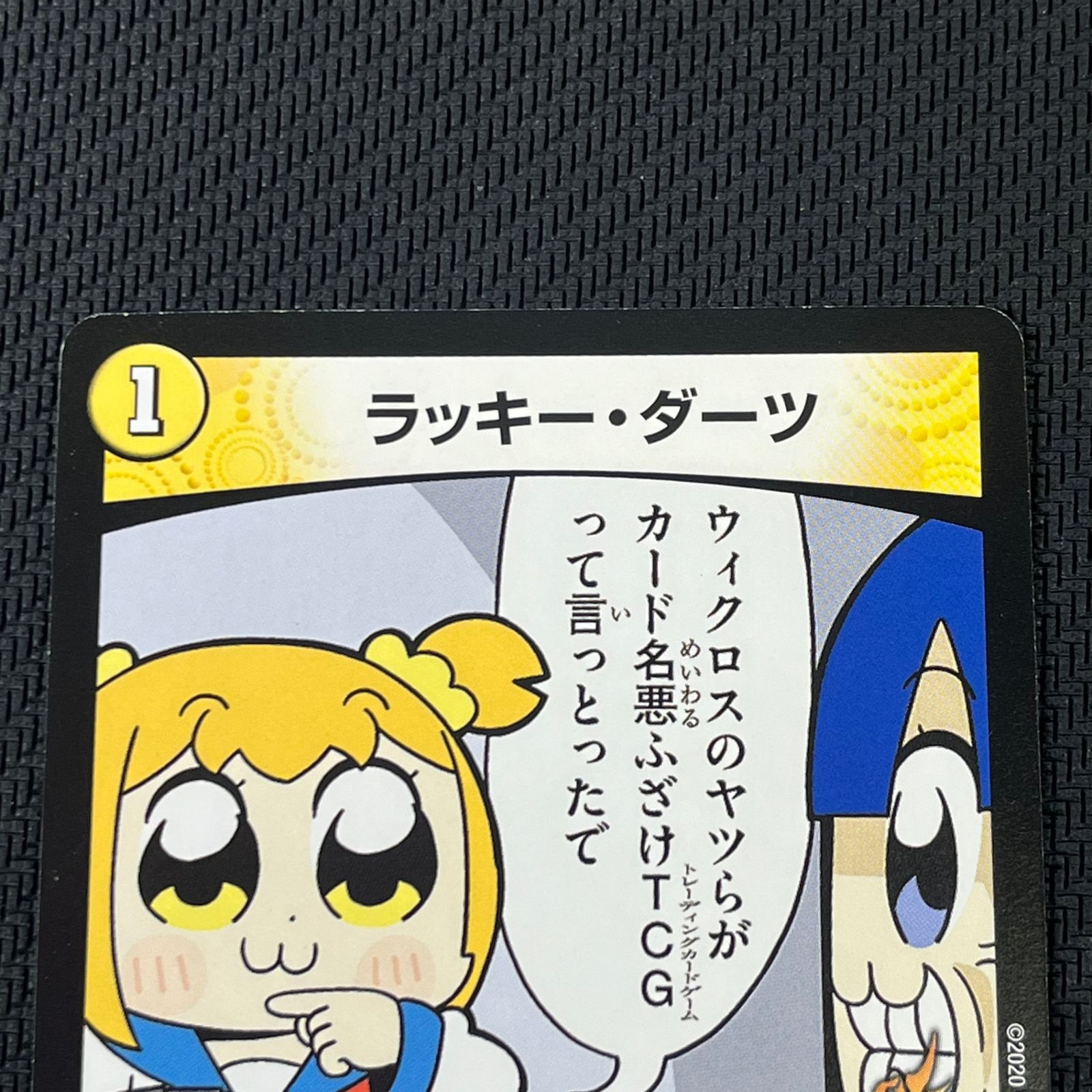 ラッキーダーツ　プロモ ラッキーダーツ プロモ1枚 - メルカリ