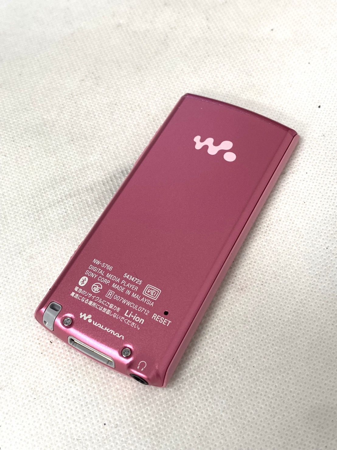 【美品】ソニー　ウォークマン　NW-S766 Amazon.co.jp: SONY ウォークマン Sシリーズ [メモリータイプ