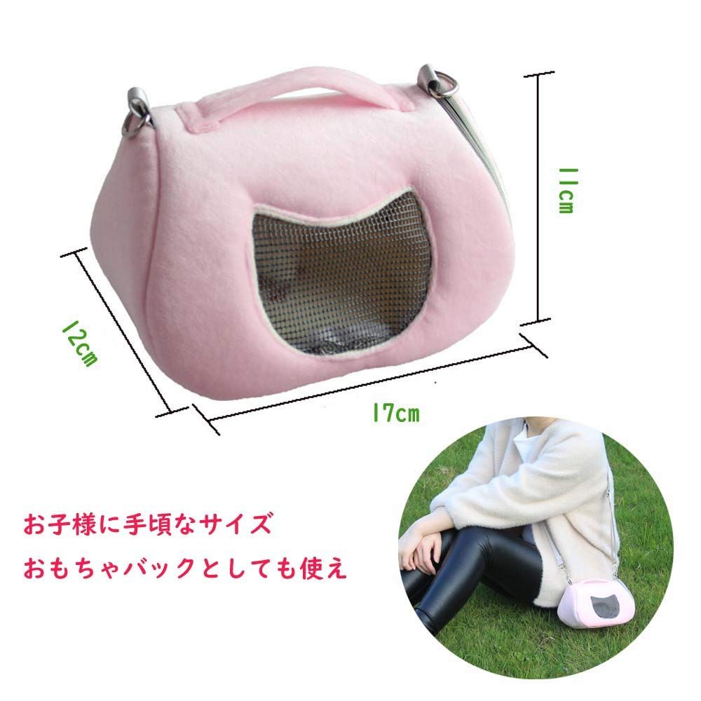 小型動物 ハムスター用