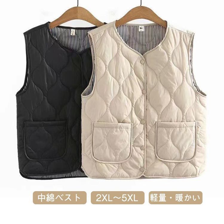 キルティングベスト レディース 秋 冬 春 中綿ベスト 厚手 保温