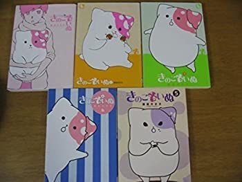 【中古】きのこいぬ コミック 1-5巻セット (リュウコミックス)