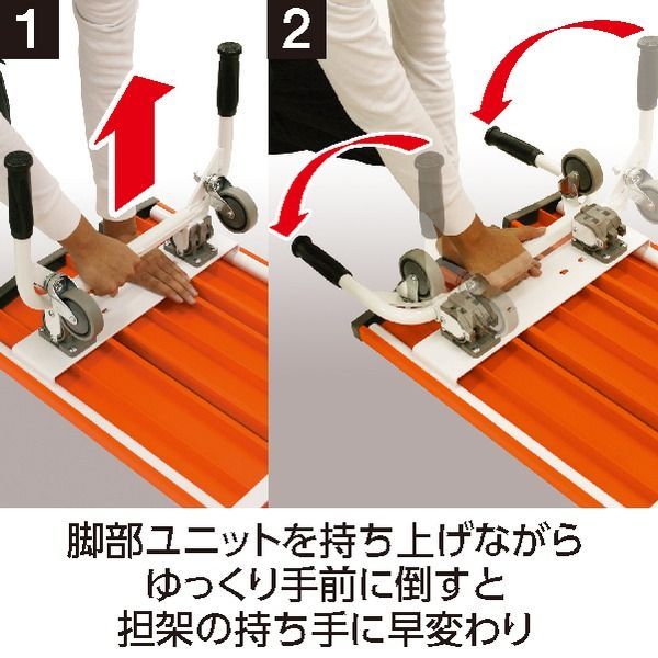 レスキューベンチ