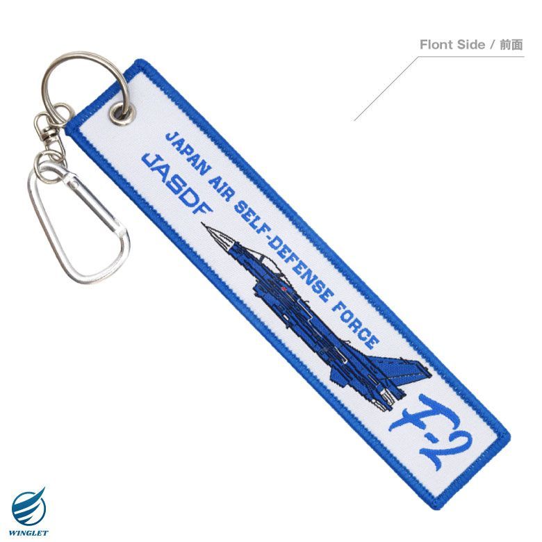 航空自衛隊 F-2 VIPER ZERO タグ キーホルダー カラビナ付 JASDF F2