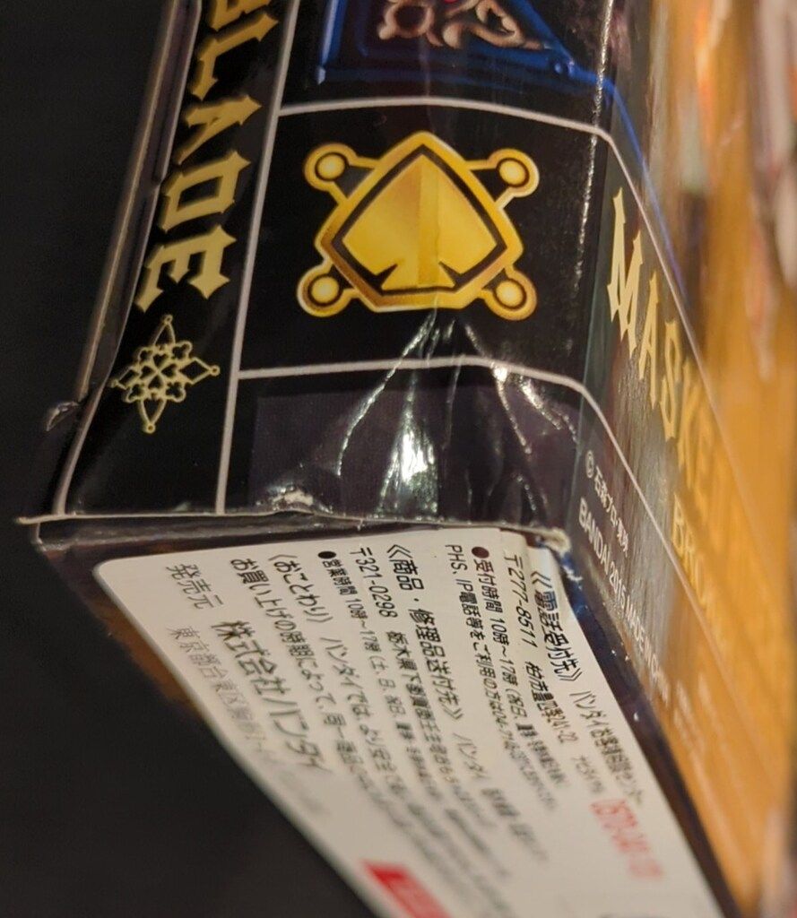 仮面ライダーブレイド ROUSECARD ARCHIVES 10th 仮面ライダー剣（ブレイド） ラウズカードアーカイブス 10th