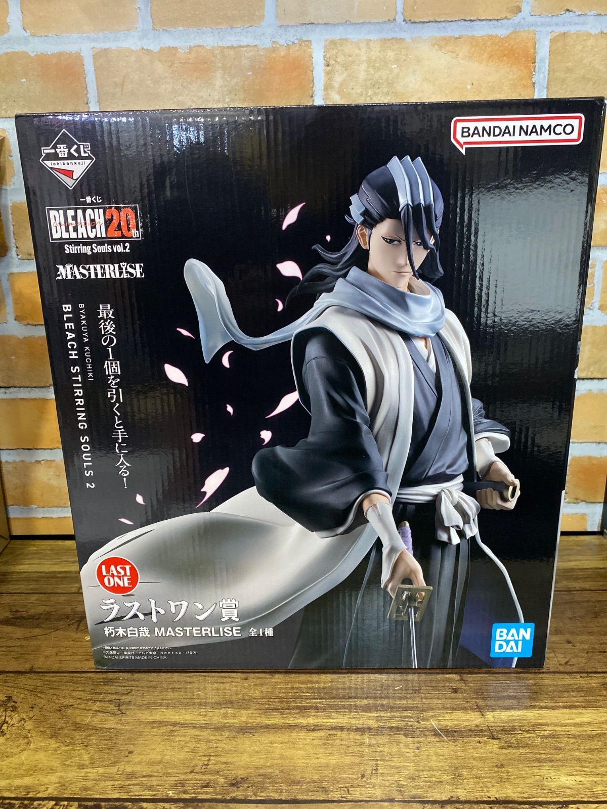 BLEACH Stirring Souls vol.2 黒崎一護 朽木白哉 一番くじ