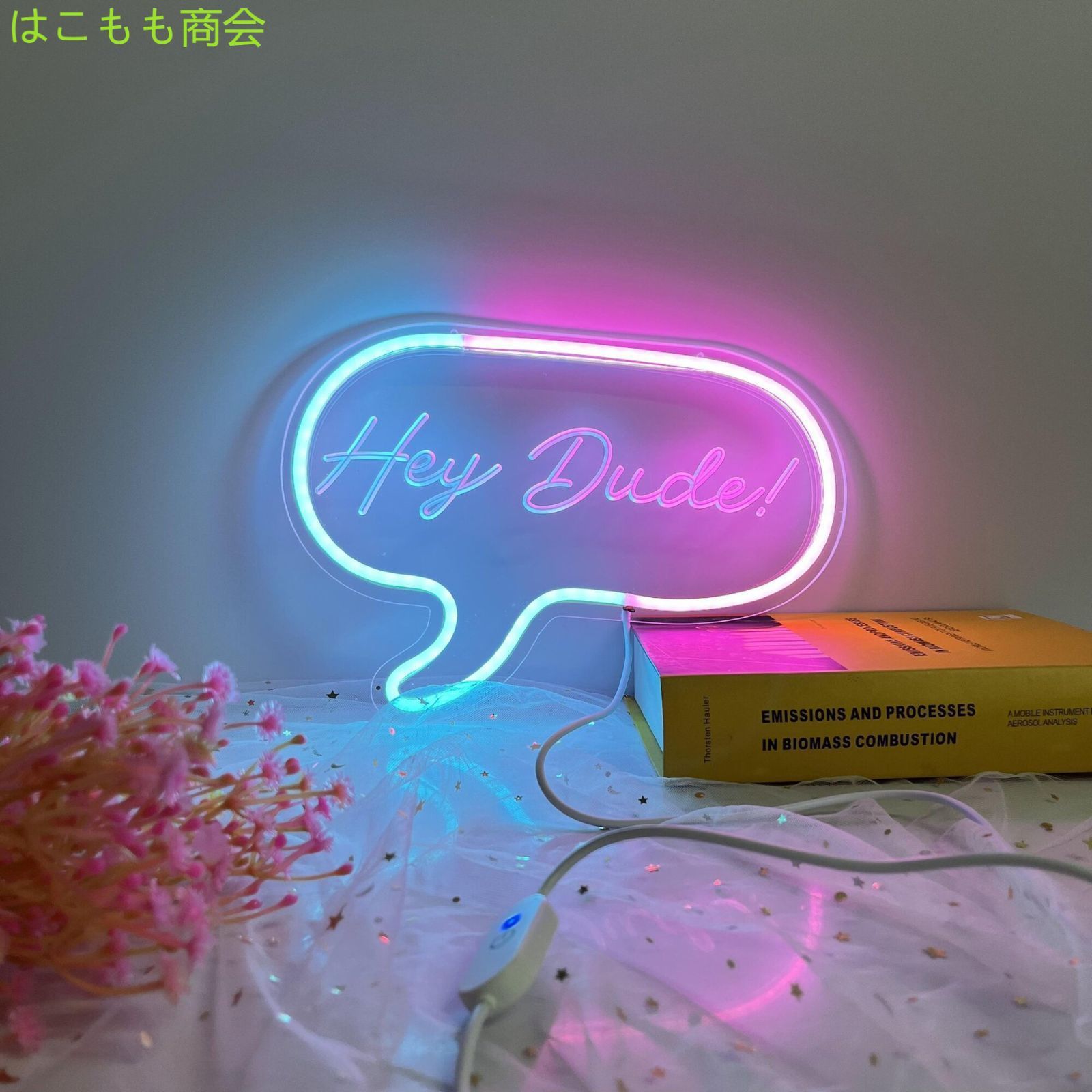 ネオンサイン ネオンイト ネオン 管 おしゃれ LED hey dude 照明 D667