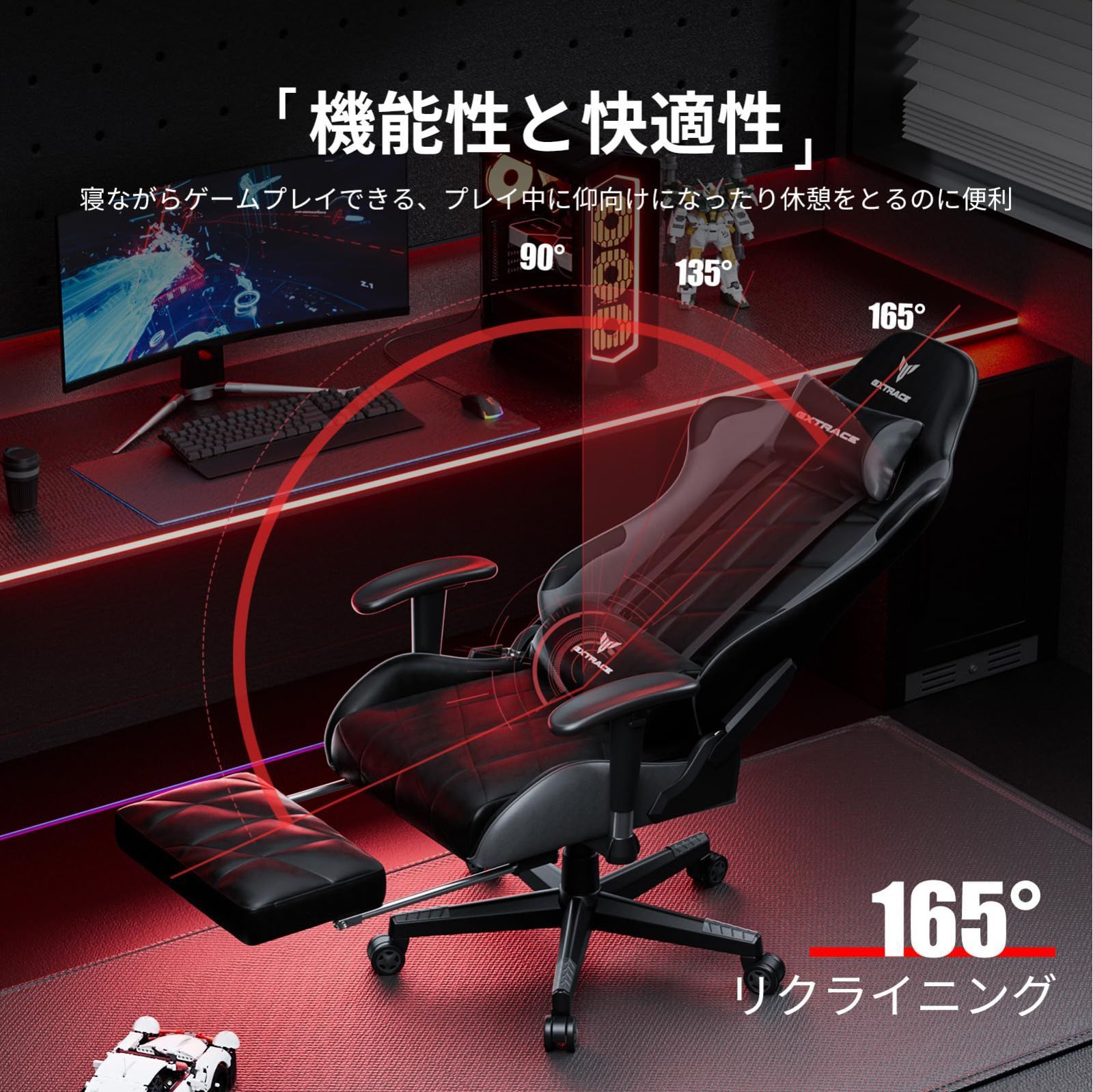 ゲーミングチェア GXTRACE パソコン オットマン付き DoubleTT ゲーム用 