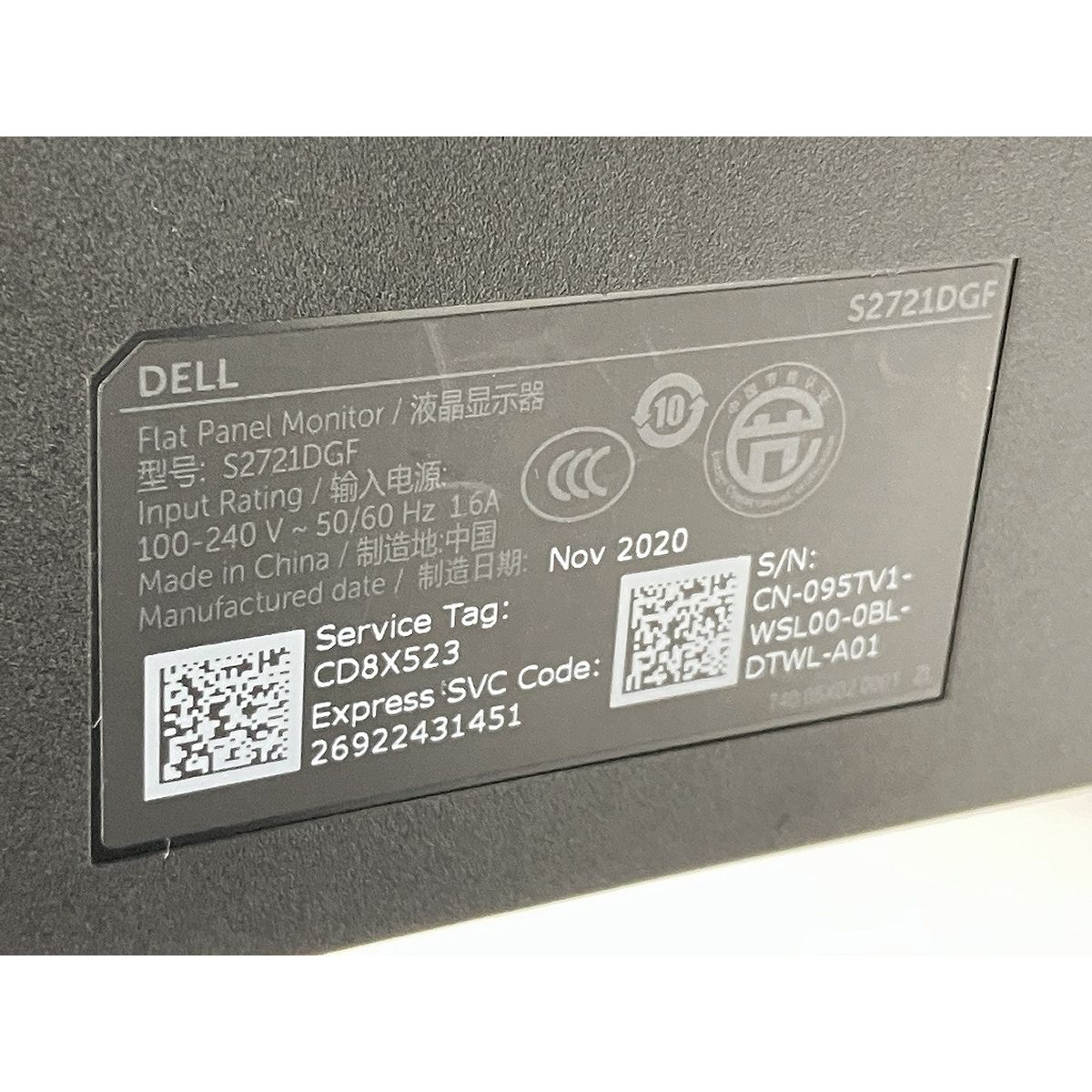 DELL S2721DGF