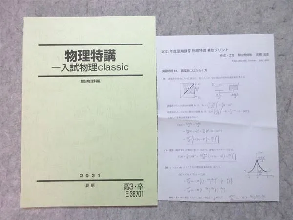 2025年最新】高橋法彦の人気アイテム - メルカリ