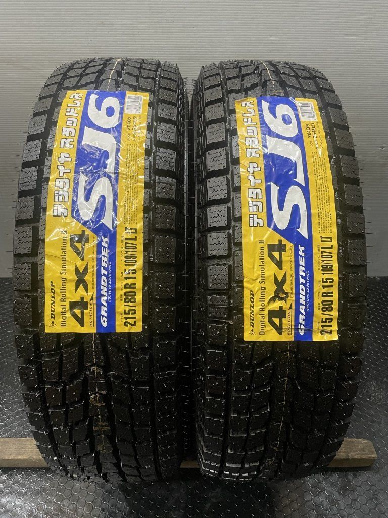 未使用品 2021年製 DUNLOP GRANDTREK SJ6 215/80R15 109/107L LT 15 