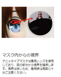 KAWAII EX-13コスプレマスク【変身・仮装・着ぐるみ】むにむに製作所 KAWAII EX-13コスプレマスク【変身・仮装・着ぐるみ】むにむに製作所