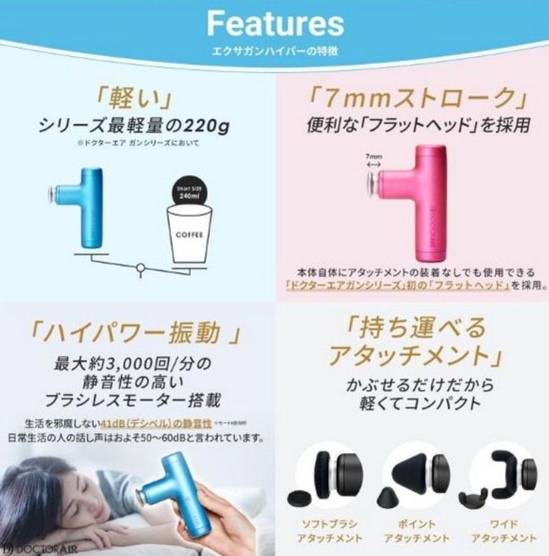 エクサガン
